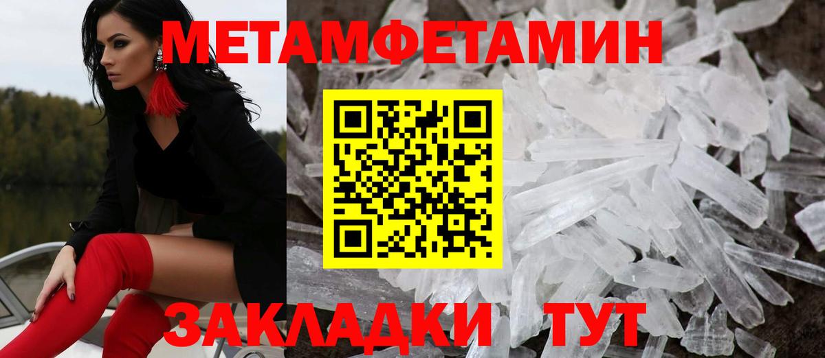 Amphetamine  Amphetamine  Вход с VPN  Зеленокумск  АМФ 97% 