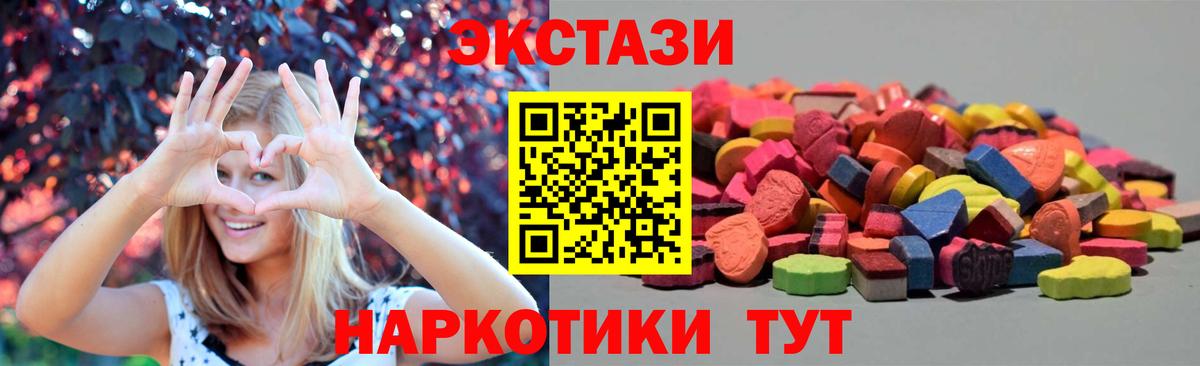 Экстази бентли  Ecstasy  магазин    Вход с VPN  Ecstasy 280 MDMA  гидра онион  Зеленокумск 