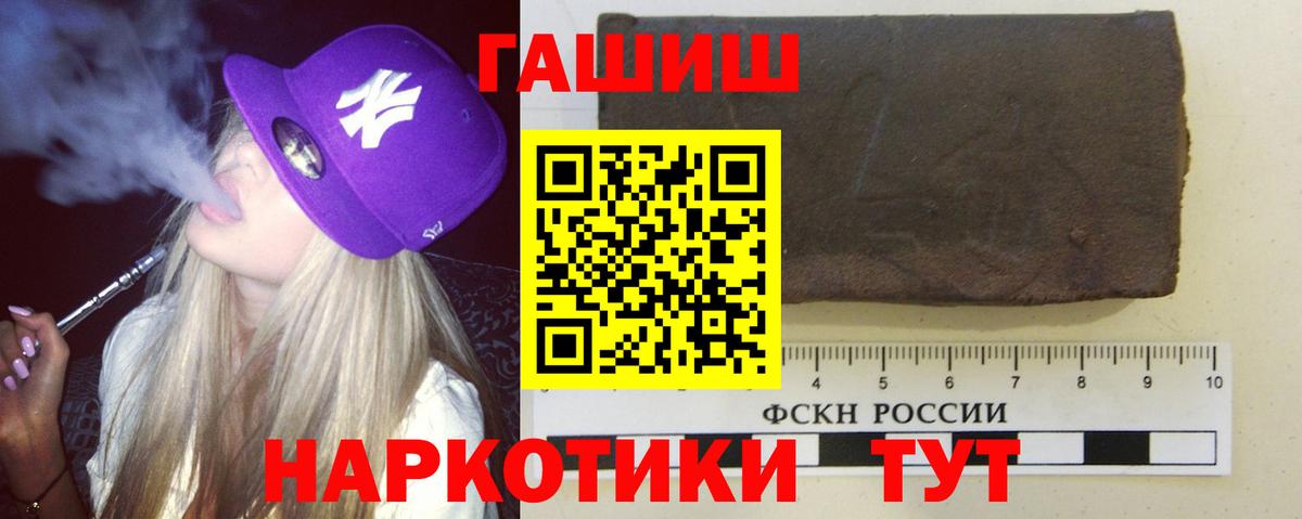 Зеленокумск  ГАШ Изолятор  магазин  наркотиков  Вход с VPN  ГАШИШ убойный 