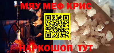 соль курить ск Берёзовский
