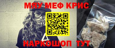 мет Беслан