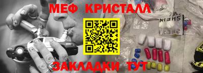 мет Беслан