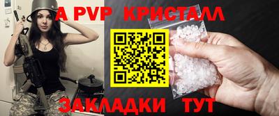 мет Беслан