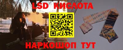 гашишное масло Донецк