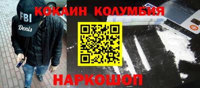 соль курить ск Берёзовский