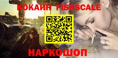 мет Беслан