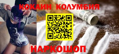 мет Беслан