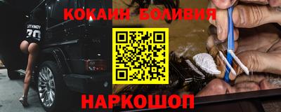 соль курить ск Берёзовский