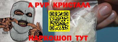 мет Беслан