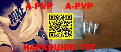 соль курить ск Берёзовский
