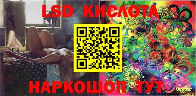 соль курить ск Берёзовский