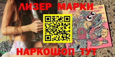 мет Беслан