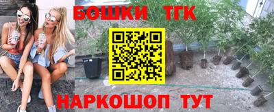 соль курить ск Берёзовский