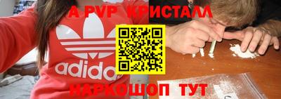 a pvp Бийск