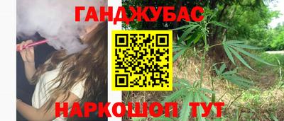 мет Беслан