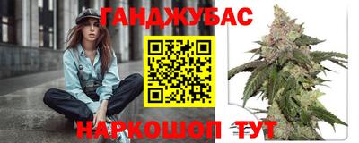 мет Беслан