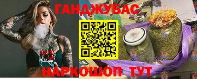 соль курить ск Берёзовский