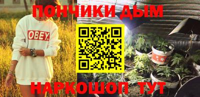 соль курить ск Берёзовский