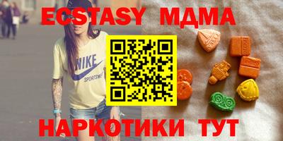 мет Беслан