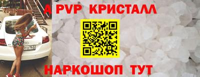 соль курить ск Берёзовский