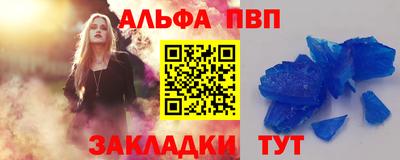 a pvp Бийск