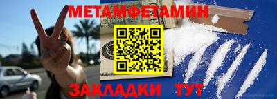 мет Беслан