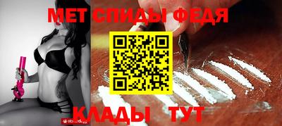 мет Беслан