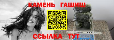 соль курить ск Берёзовский