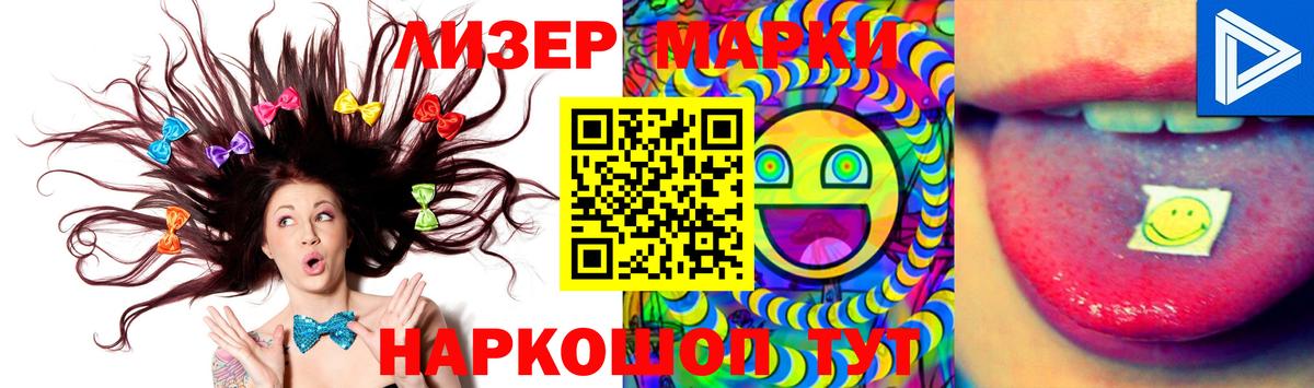 LSD-25 экстази ecstasy Зеленокумск