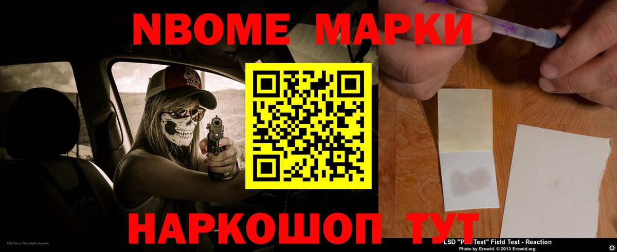 ЛСД экстази кислота  Вход с VPN  blacksprut маркетплейс  LSD-25 экстази кислота  Зеленокумск 