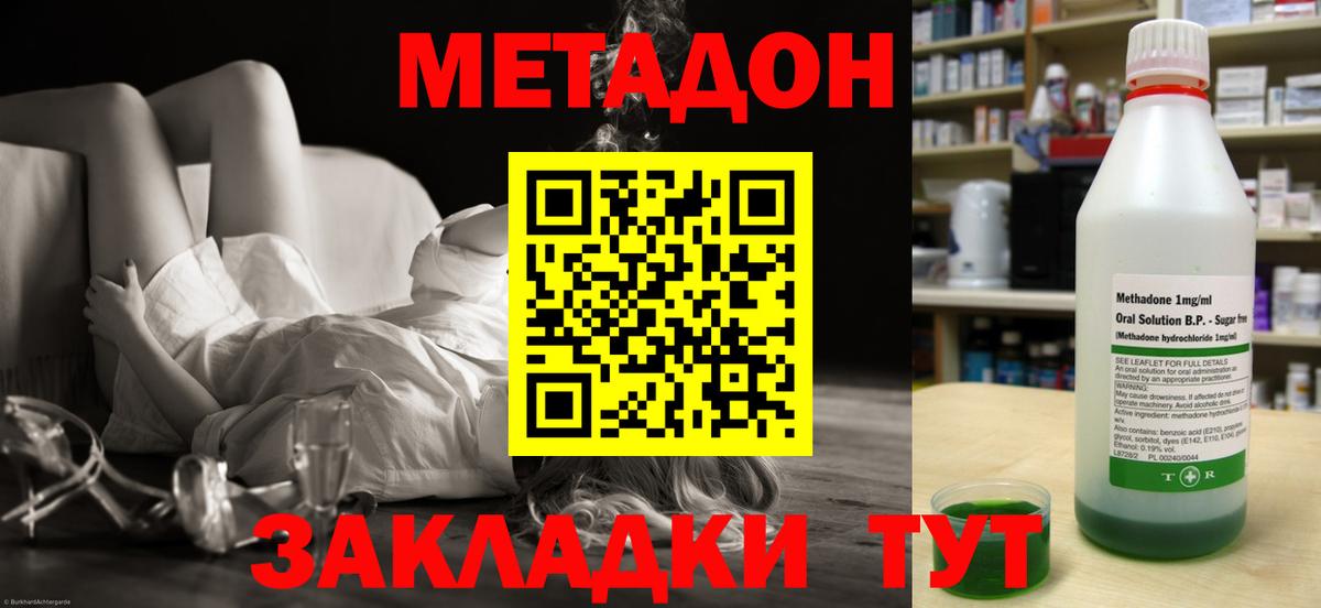 А ПВП Зеленокумск