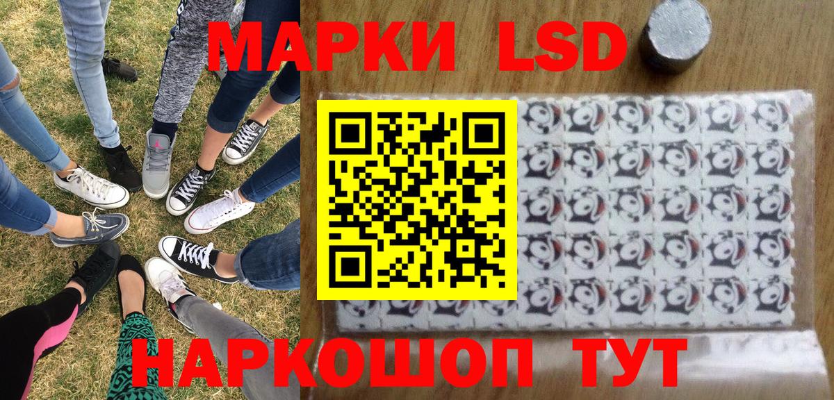 Зеленокумск  Марки NBOMe 1,8мг  Марки N-bome  закладки  Вход с VPN  Марки NBOMe 1,8мг 
