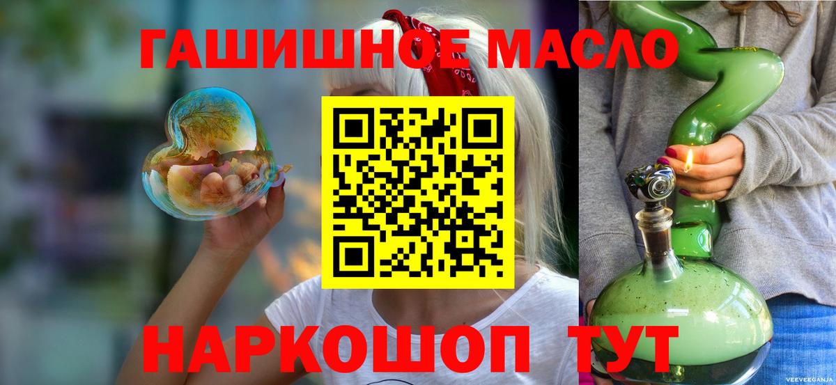 Зеленокумск  ссылка на мегу зеркало  Вход с VPN  ТГК THC oil  ТГК вейп 