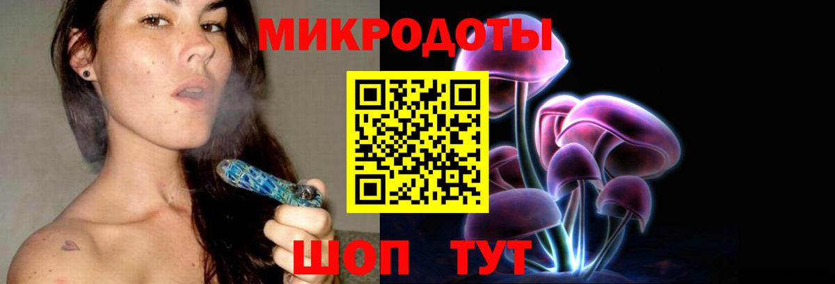 Псилоцибиновые грибы Psilocybine cubensis  Галлюциногенные грибы Psilocybe  Зеленокумск  Вход с VPN 