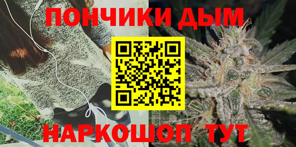 Зеленокумск  Каннабис тримм  Вход с VPN  Бошки Шишки White Widow  Бошки Шишки гибрид 